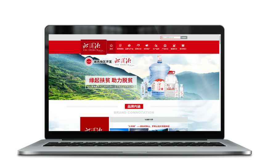 沁潇湘官网