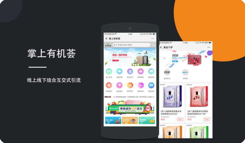案例头图.png