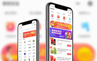 泰阳大药房 商城小程序开发
