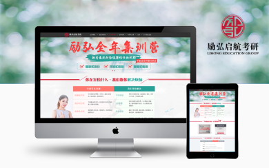 励弘教育营销官网