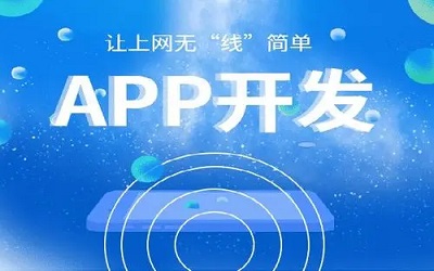 保安APP开发服务有没有发展前景?