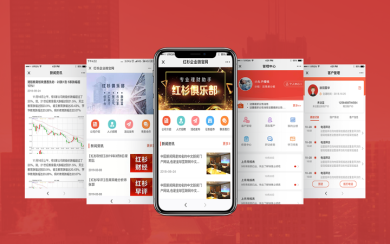 红杉俱乐部移动管理系统