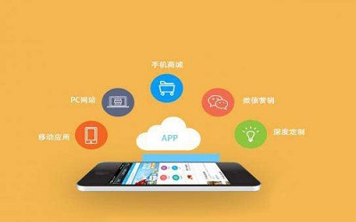 物业管理开发APP有助物业公司提升线上服务效率