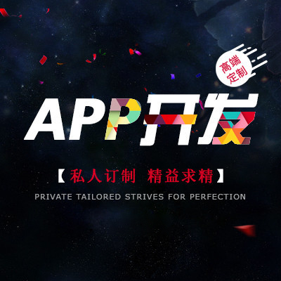 开发租赁APP需要有哪些主要功能？