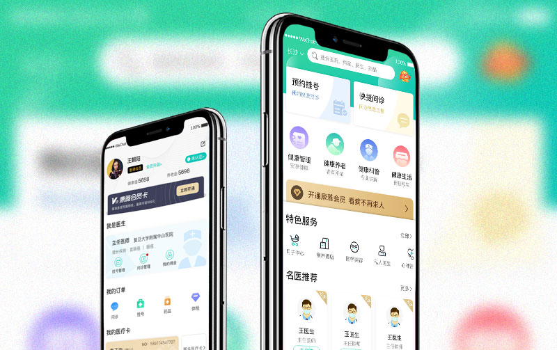 1603276623436447.jpg 康雅医院.jpg