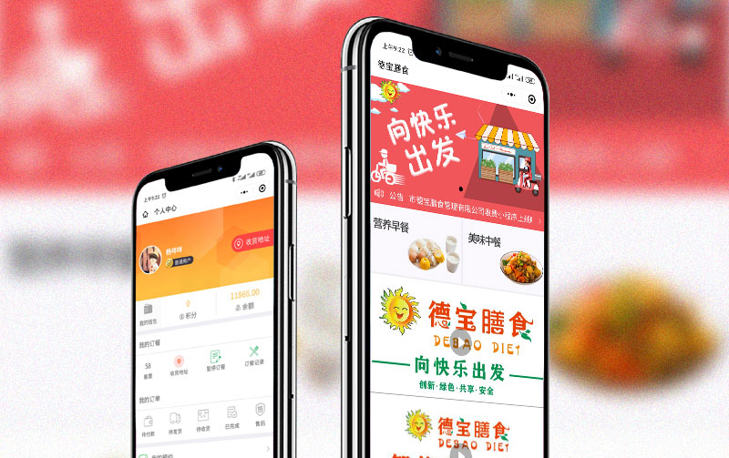 德宝膳食.jpg