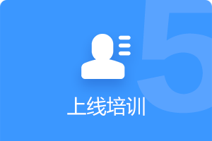 小程序APP开发上线培训