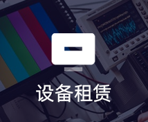 设备租赁小程序定制开发