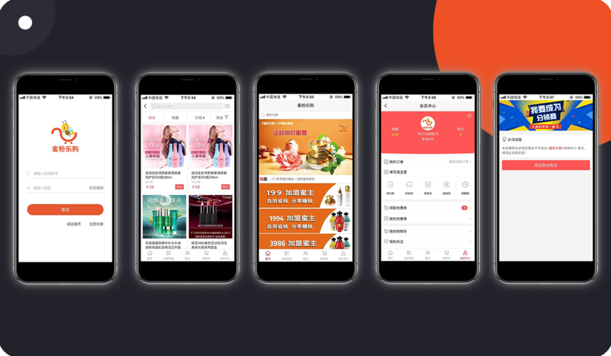 1574066752363639.png 手机页面展示.png
