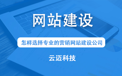 1602324230585227.jpg 营销网站.jpg
