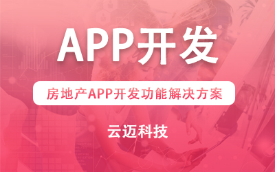 1603187913969810.jpg 房地产APP1.jpg