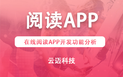 1603793632814647.jpg 阅读APP.jpg