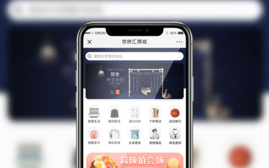 京咚汇 APP商城开发
