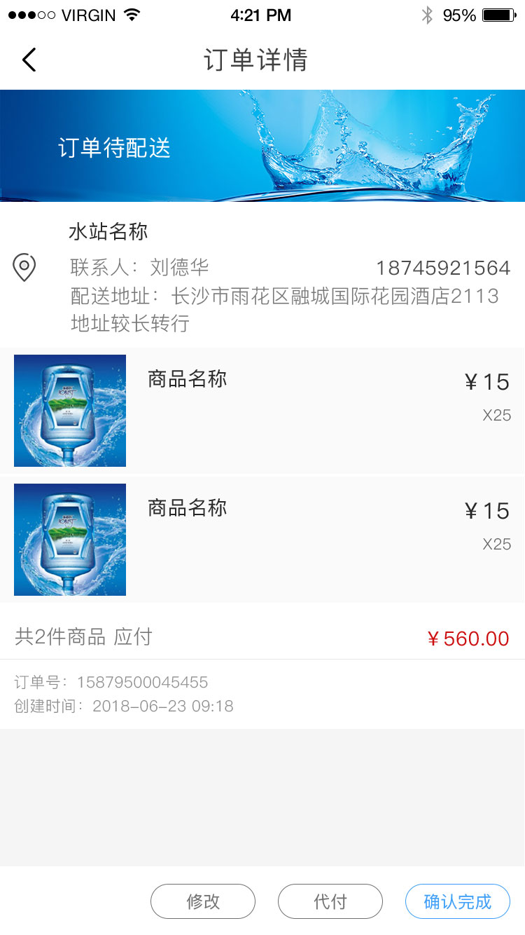 1552041894623027.jpg