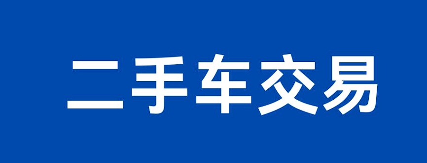 1736217934807480.png 微信截图_20250107104527.png